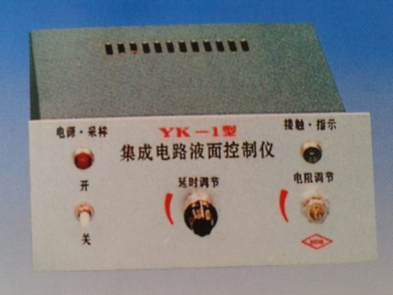 产品中心-液面仪，温控仪