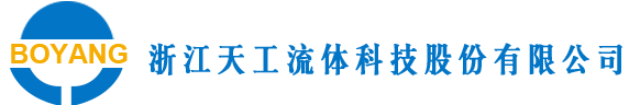 Zhejiang Tiangong Fluid Technology Co., Ltd.